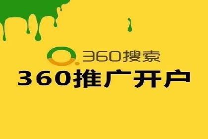 成功案例：SEM竞价托管的策略与效果