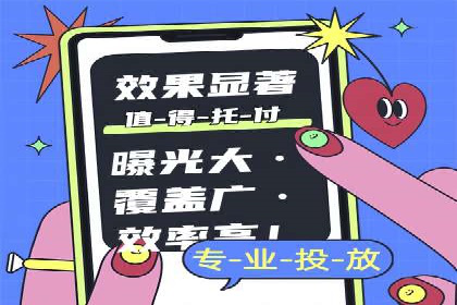 信息流竞价竞争案例：实战解析及启示